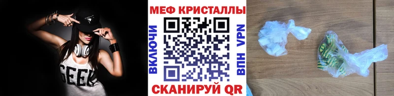 Купить закладку А ПВП  Cocaine  ГАШИШ  Меф  Марихуана  Ужур
