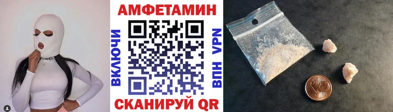 Купить закладки Ужур Амфетамин 97%