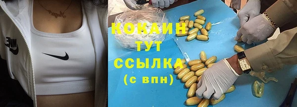 экстази Ростов