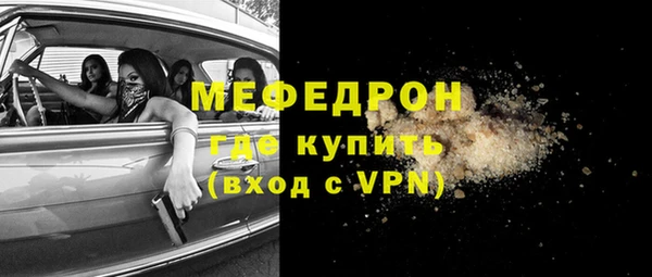 а пвп мука Рославль