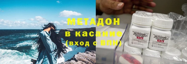 экстази Ростов