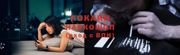 экстази Ростов