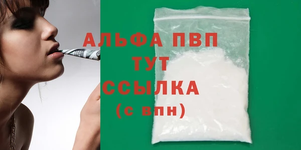 экстази Ростов