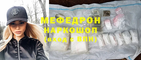 а пвп мука Рославль