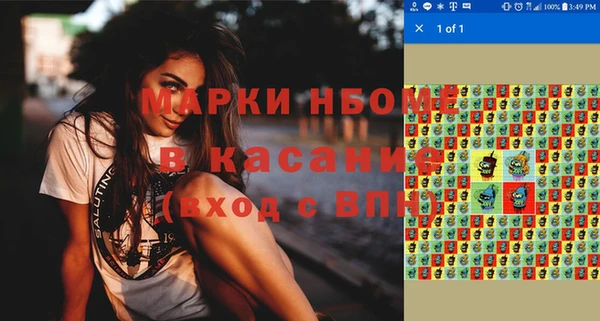 а пвп мука Рославль