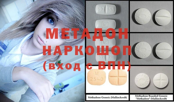 экстази Ростов