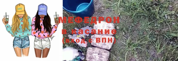 ешки Россошь