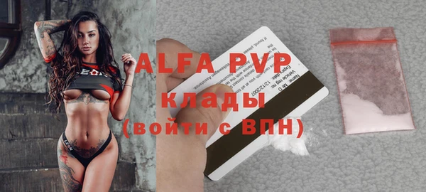 а пвп мука Рославль