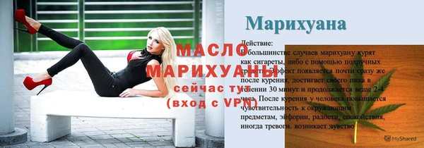 а пвп мука Рославль