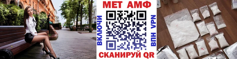 Купить Ужур МЕТАМФЕТАМИН кристалл
