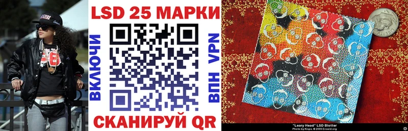 Марки NBOMe 1,5мг  Купить  Ужур 