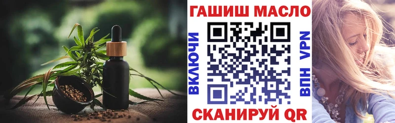 Купить  Ужур  Дистиллят ТГК гашишное масло 